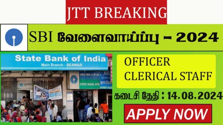 SBI-clerk-officer-job-recruitment-2024