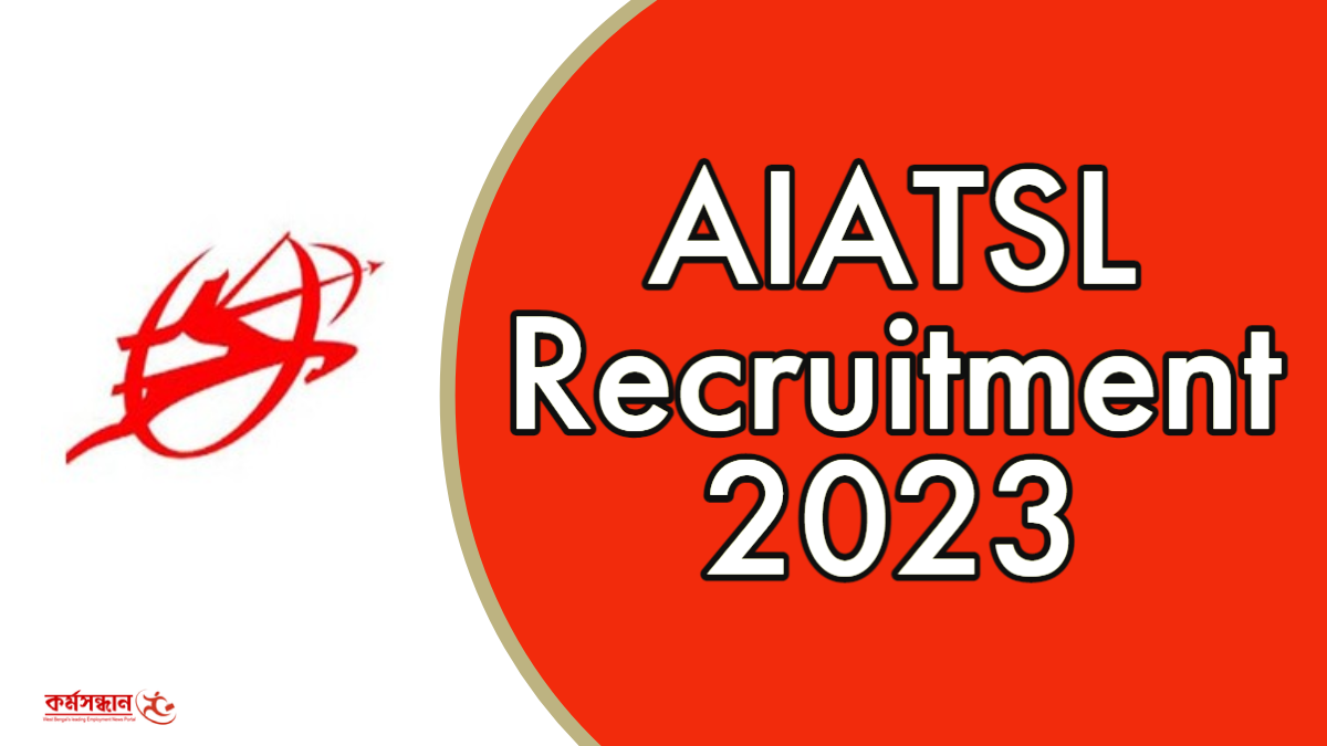 AIATSL Recruitment 2023