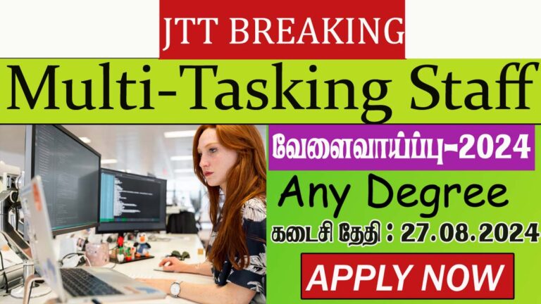 multi-tasking-job-recruitment-2024