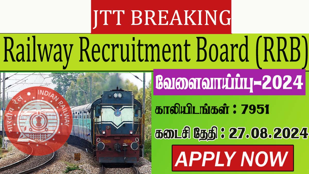 rrb-je-7951-vacancy-recruitment-2024