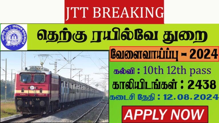 southern-railway-job-recruitment-2024